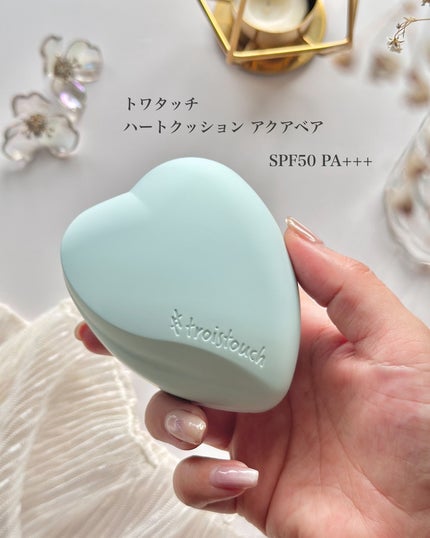 トワタッチ ハートクッション アクアベア/troistouch/クッションファンデーションを使ったクチコミ(5枚目)