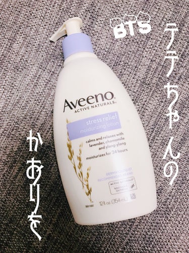 Stress Relief Moisturizing Lotion/アビーノ/ボディローションを使ったクチコミ（1枚目）