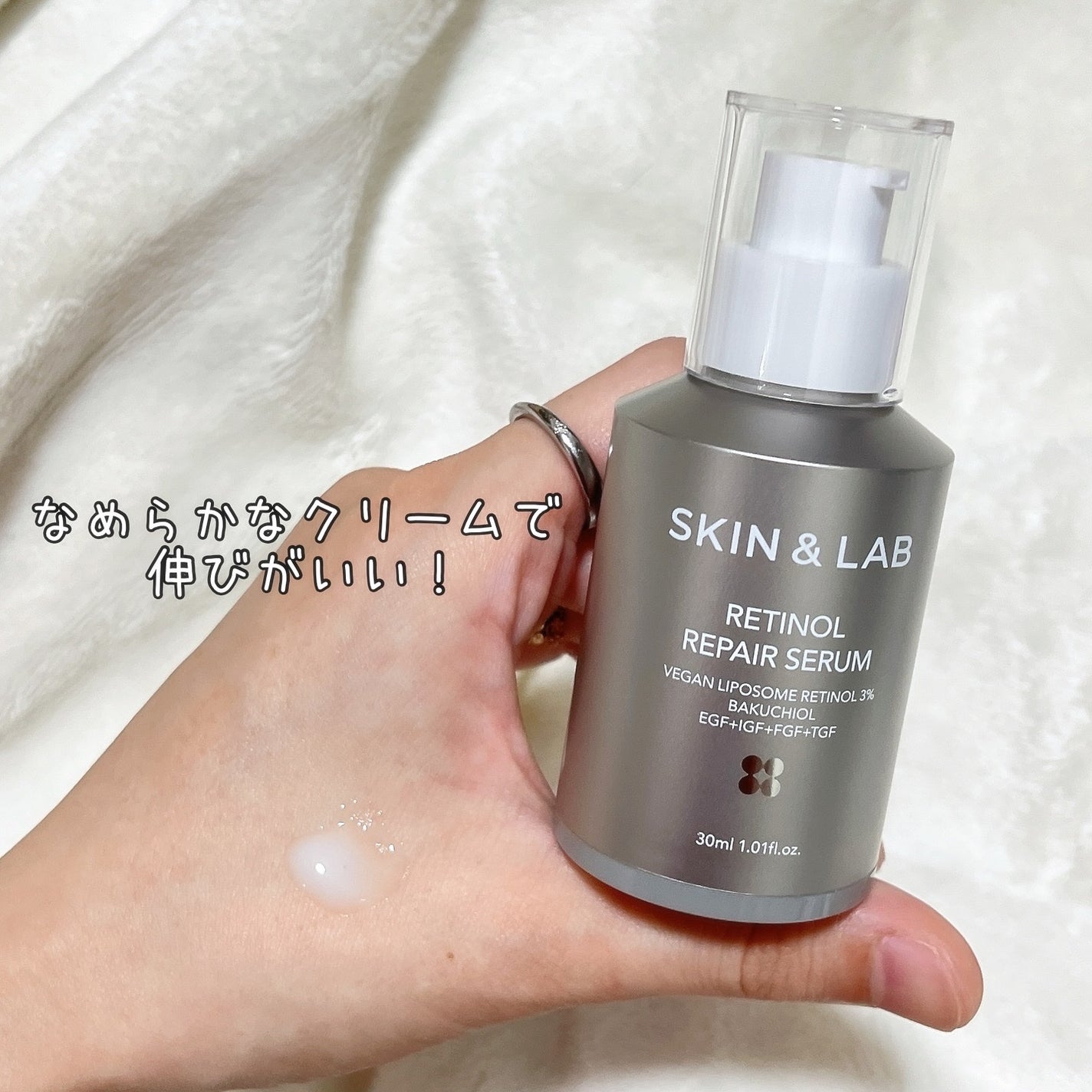 ヴィーガンリポソームレチノールセラム/SKIN&LAB/美容液を使ったクチコミ(1枚目)