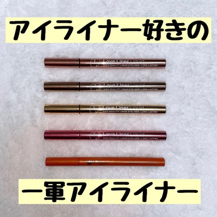 リキッドアイライナーWP /キングダム/リキッドアイライナーを使ったクチコミ(1枚目)