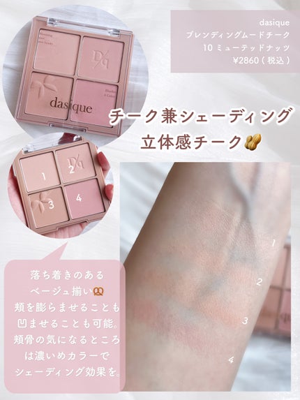 アピュー パステルブラッシャー/A’pieu/パウダーチークを使ったクチコミ(7枚目)