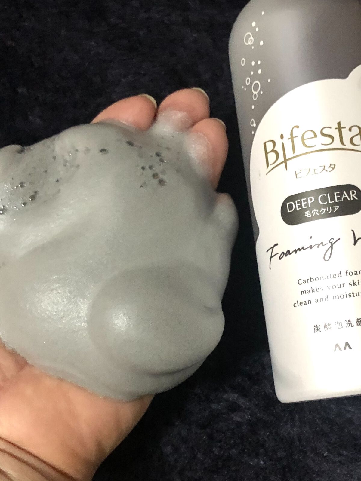 泡洗顔 ディープクリア/ビフェスタ/泡洗顔を使ったクチコミ（3枚目）