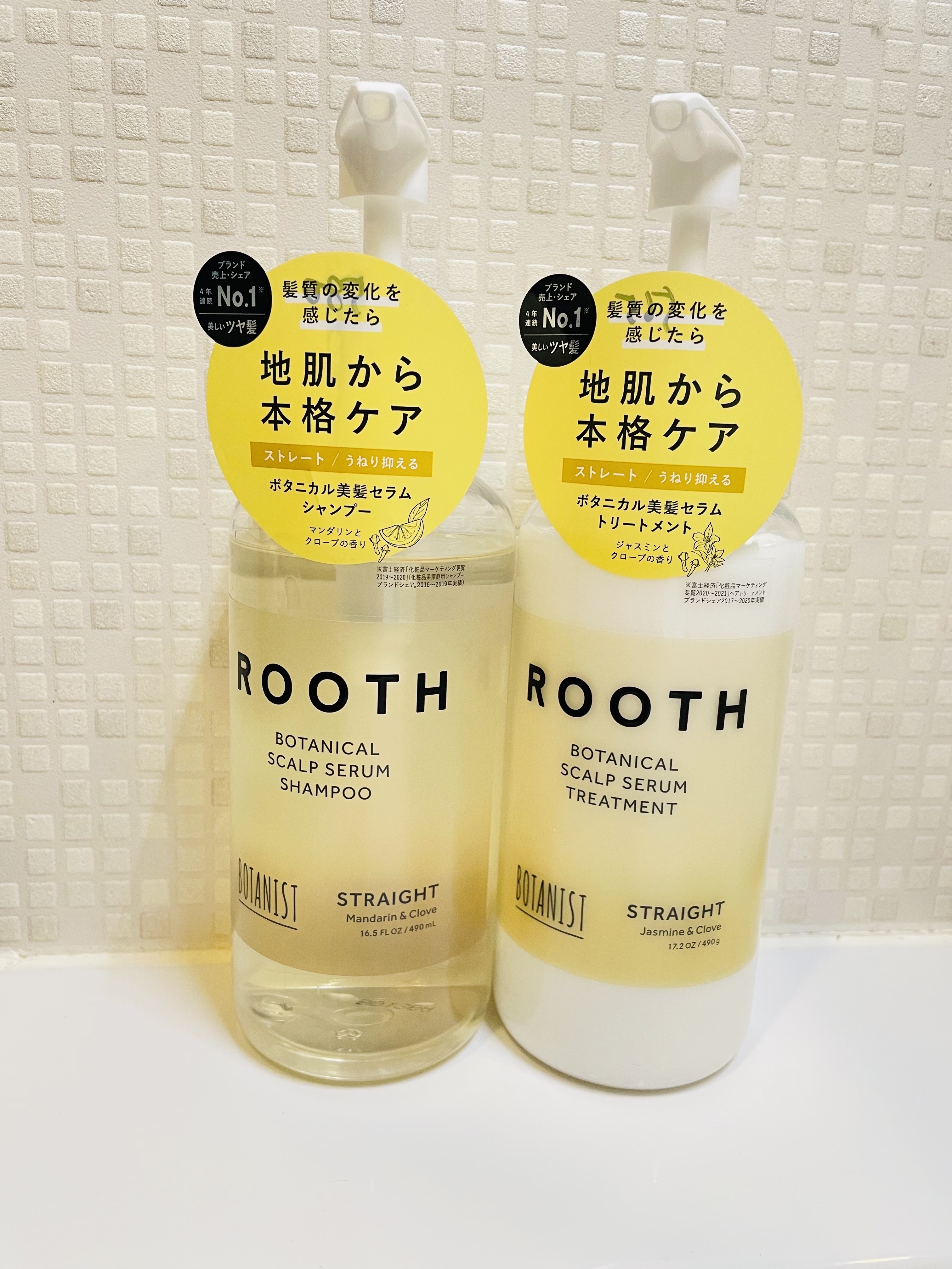 ルース ボタニカルスカルプセラム シャンプー・トリートメント（ストレート）/BOTANIST/市販シャンプーを使ったクチコミ（1枚目）