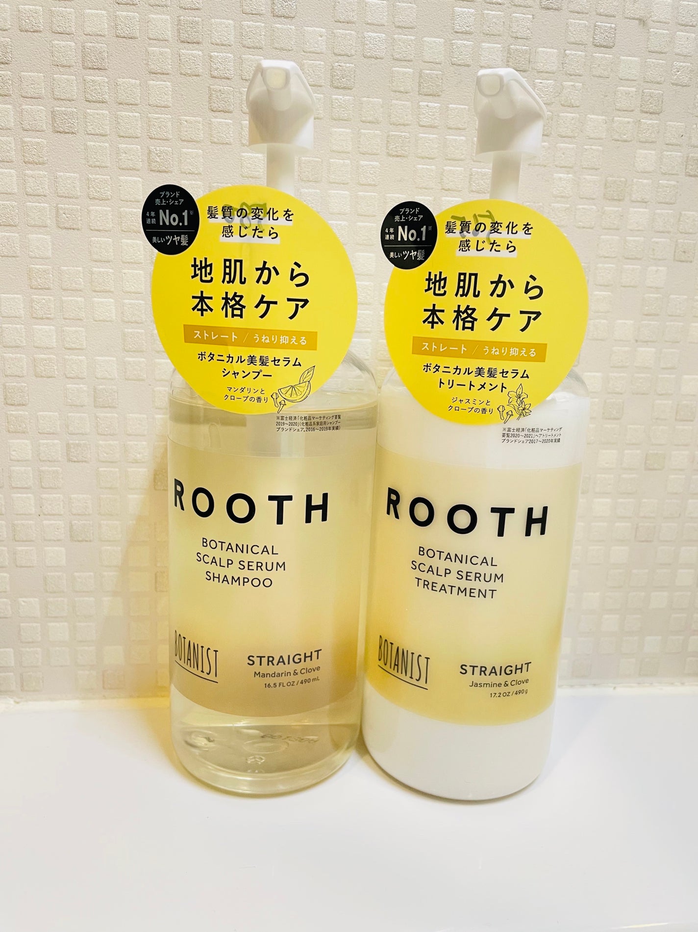 ルース ボタニカルスカルプセラム シャンプー・トリートメント(ストレート)/BOTANIST/市販シャンプーを使ったクチコミ(1枚目)