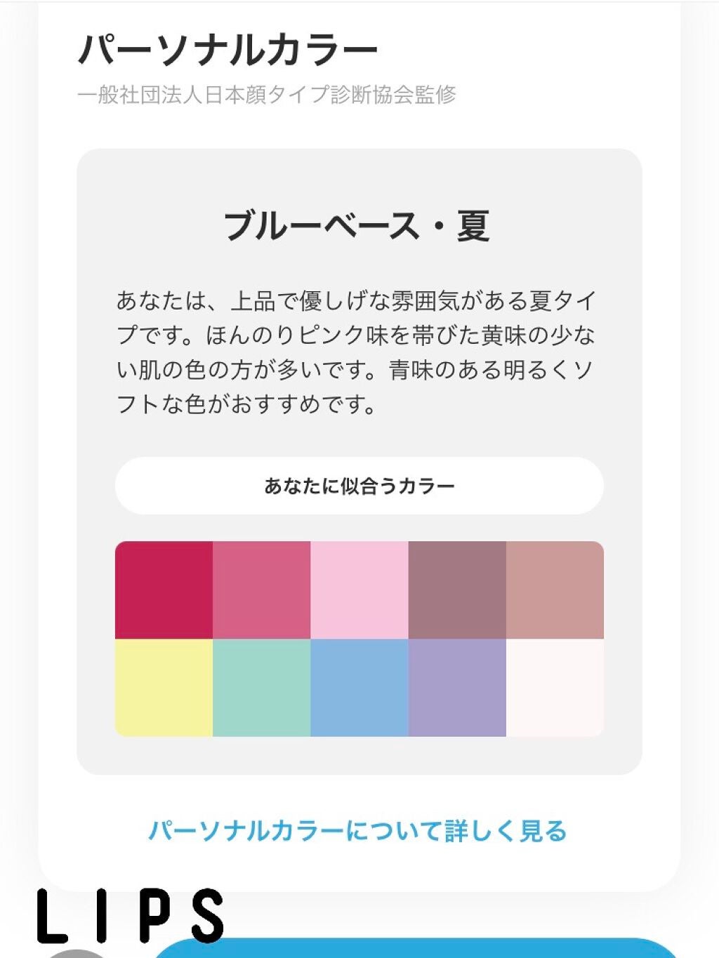ZOZOGLASS/ZOZOTOWN/その他を使ったクチコミ(4枚目)