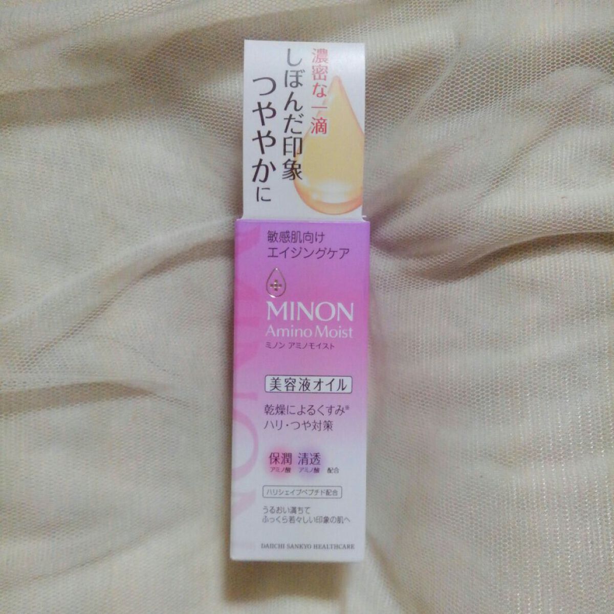 ミノン アミノモイスト エイジングケア オイル/ミノン/フェイスオイルを使ったクチコミ(1枚目)
