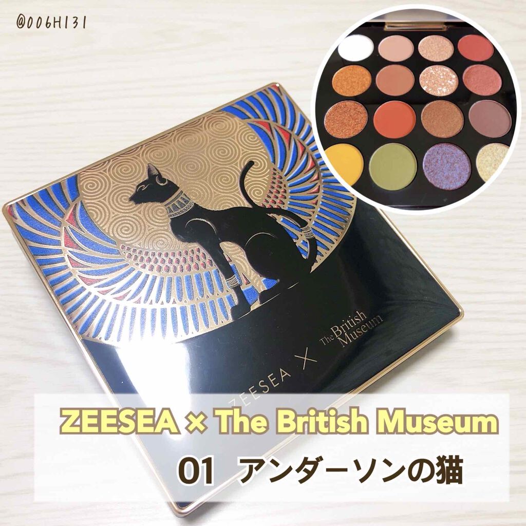 大英博物館 エジプトシリーズ アイシャドウパレット/ZEESEA/アイシャドウパレットを使ったクチコミ(1枚目)