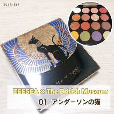 大英博物館 エジプトシリーズ アイシャドウパレット/ZEESEA/アイシャドウパレットを使ったクチコミ（1枚目）