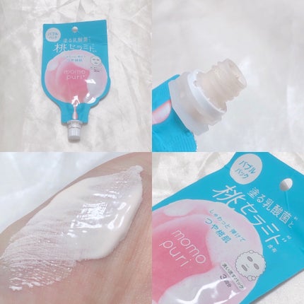 ももぷり フレッシュバブルパック/ももぷり/洗い流すパック・マスクを使ったクチコミ(2枚目)