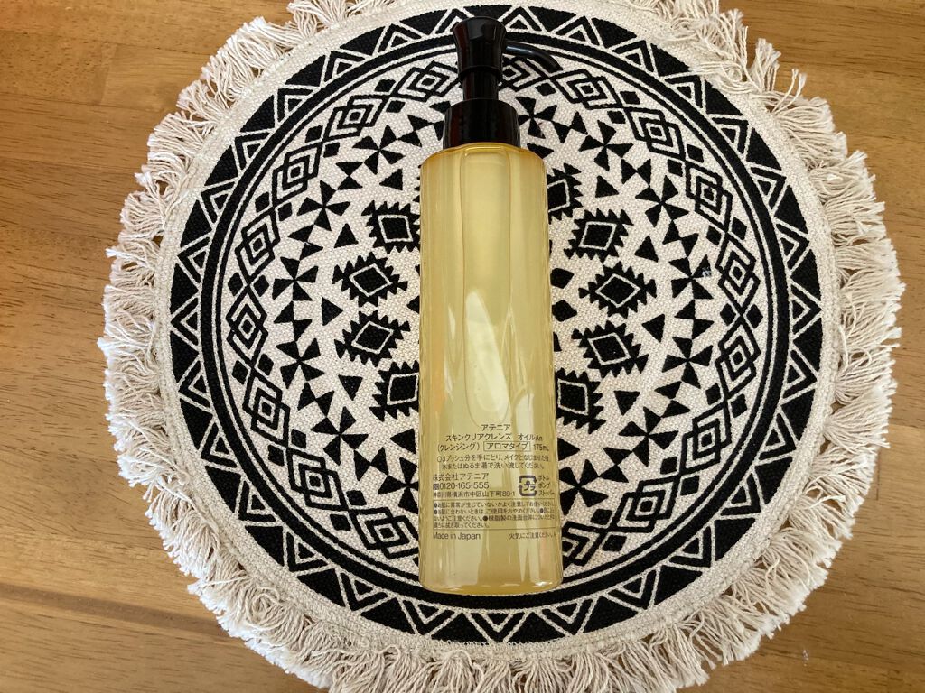 スキンクリア クレンズ オイル アロマタイプ/アテニア/オイルクレンジングを使ったクチコミ(2枚目)