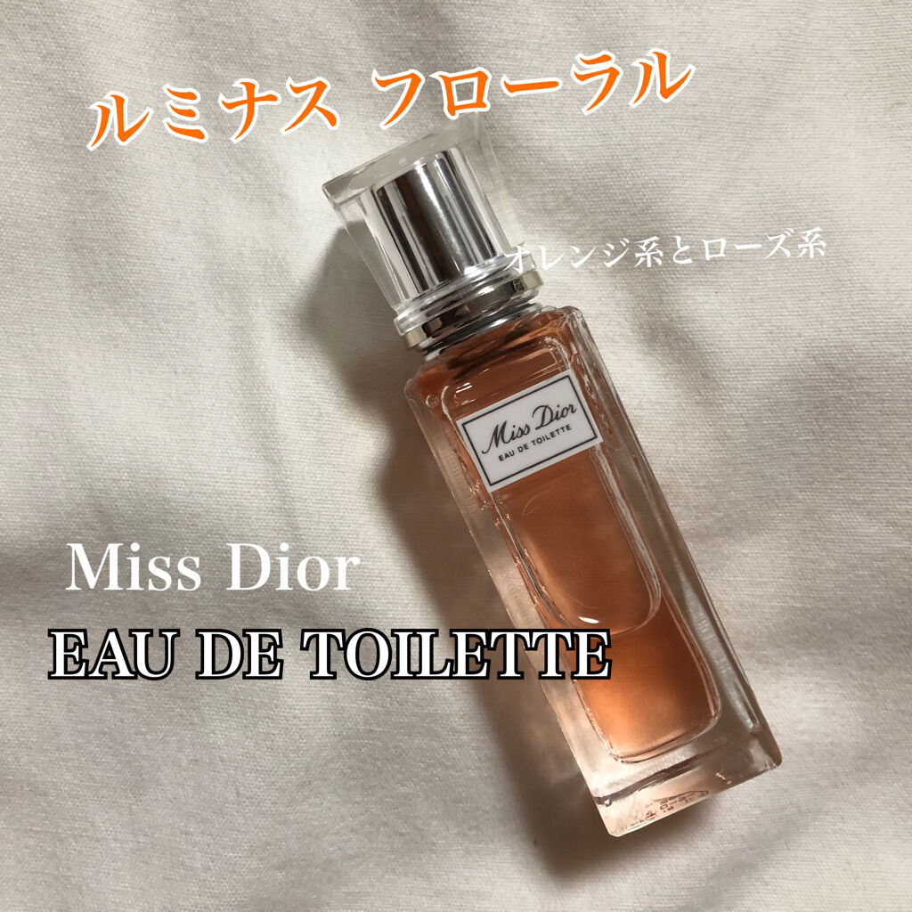 ミス ディオール オードゥ トワレ ローラー パール/Dior/香水(レディース)を使ったクチコミ（1枚目）