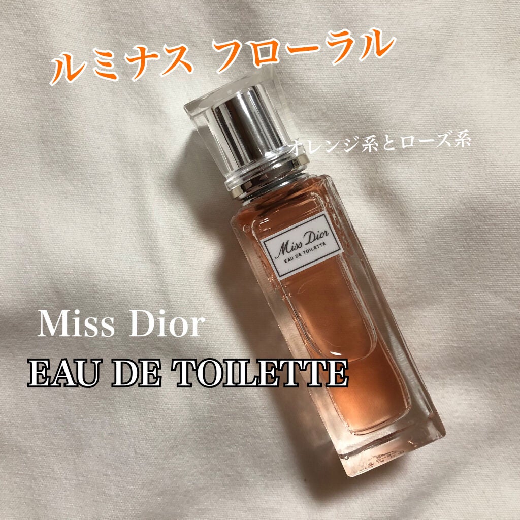 ミス ディオール オードゥ トワレ ローラー パール/Dior/香水(レディース)を使ったクチコミ(1枚目)