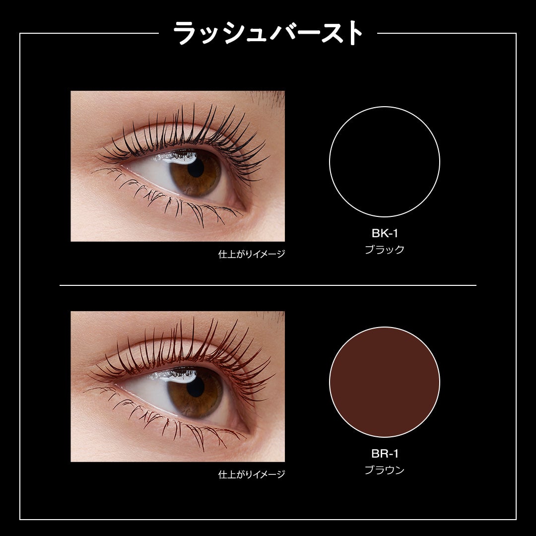 ケイト ラッシュバースト/KATE/マスカラを使ったクチコミ(3枚目)