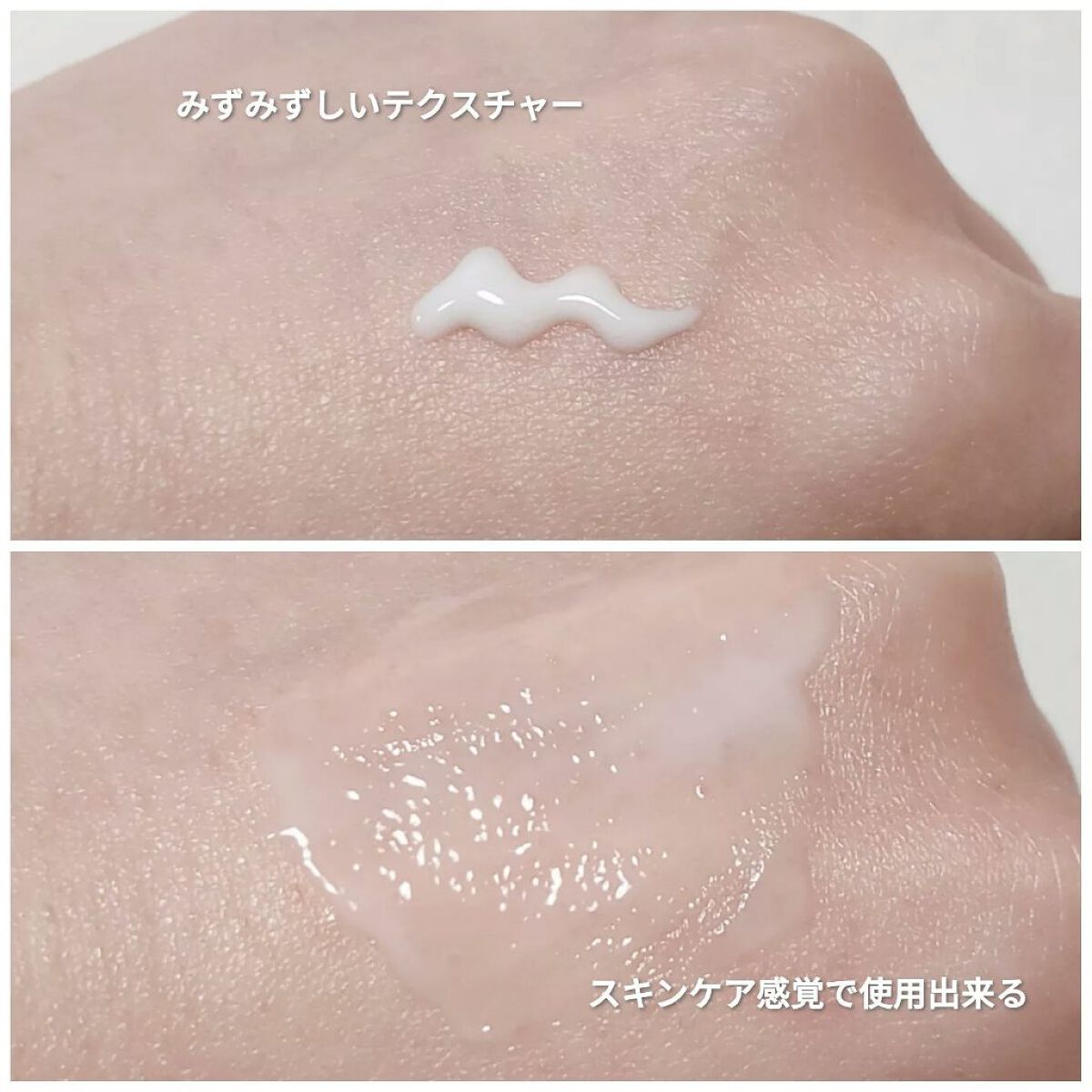 バイオウォータリーサンクリーム/TOCOBO/日焼け止めクリームを使ったクチコミ(3枚目)