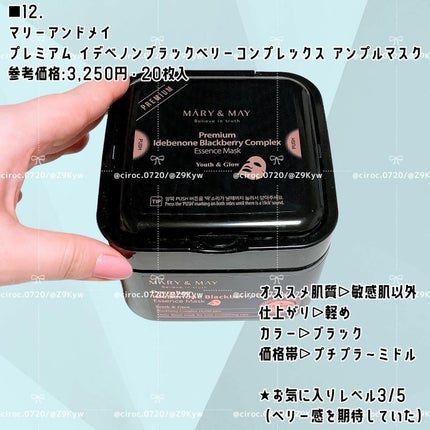 ダイブイン スキンブースター/Torriden/ブースター・導入液を使ったクチコミ(4枚目)