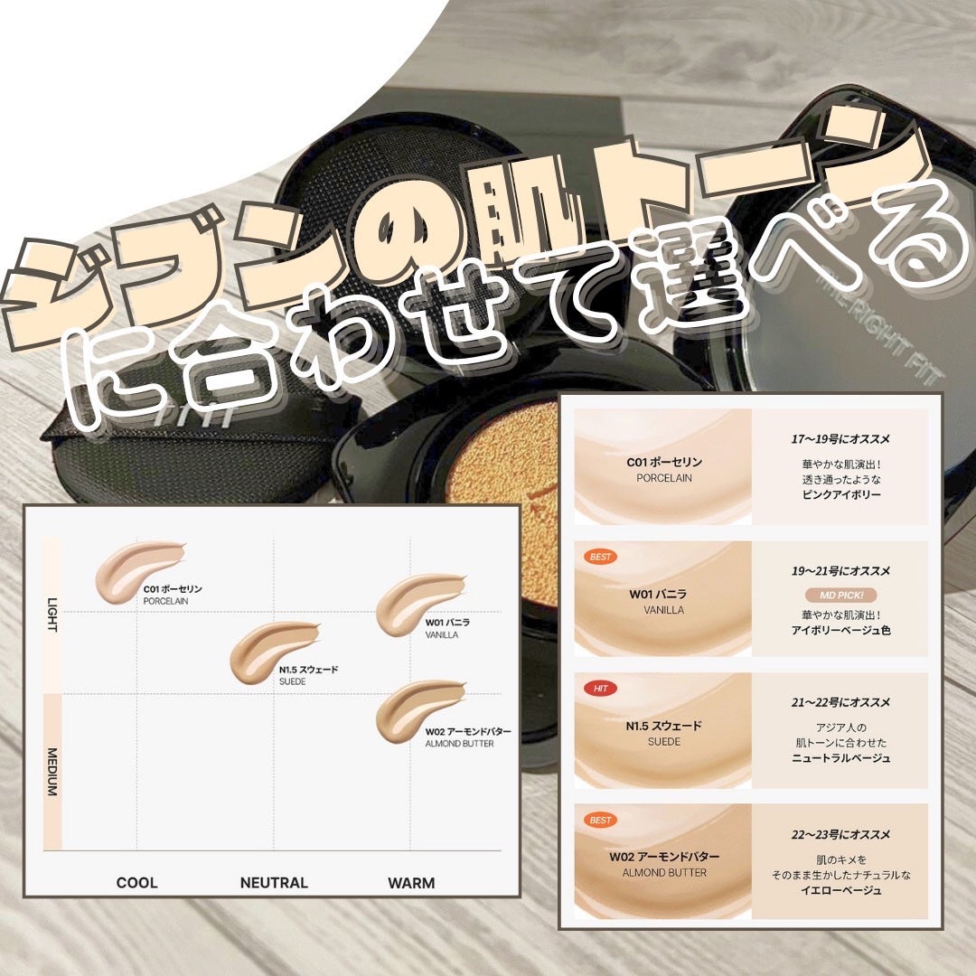 レイヤリングフィット グロークッションEX/TFIT/クッションファンデーションを使ったクチコミ(3枚目)