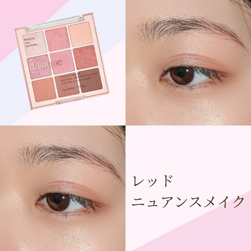 シャドウパレット/dasique/アイシャドウパレットを使ったクチコミ(1枚目)