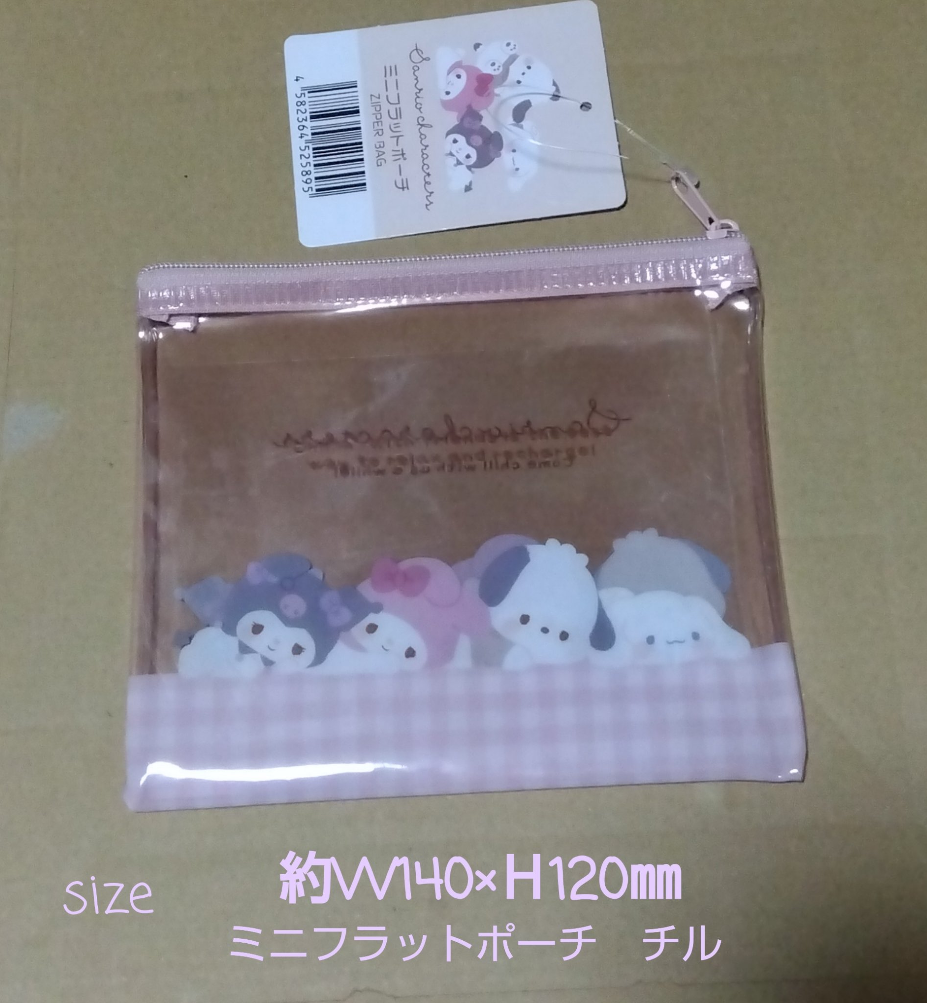 ミニフラットポーチ　チル/キャンドゥ/その他を使ったクチコミ（1枚目）