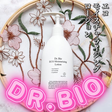 エコモイスチャライジングローション/Dr.Bio/乳液を使ったクチコミ(1枚目)