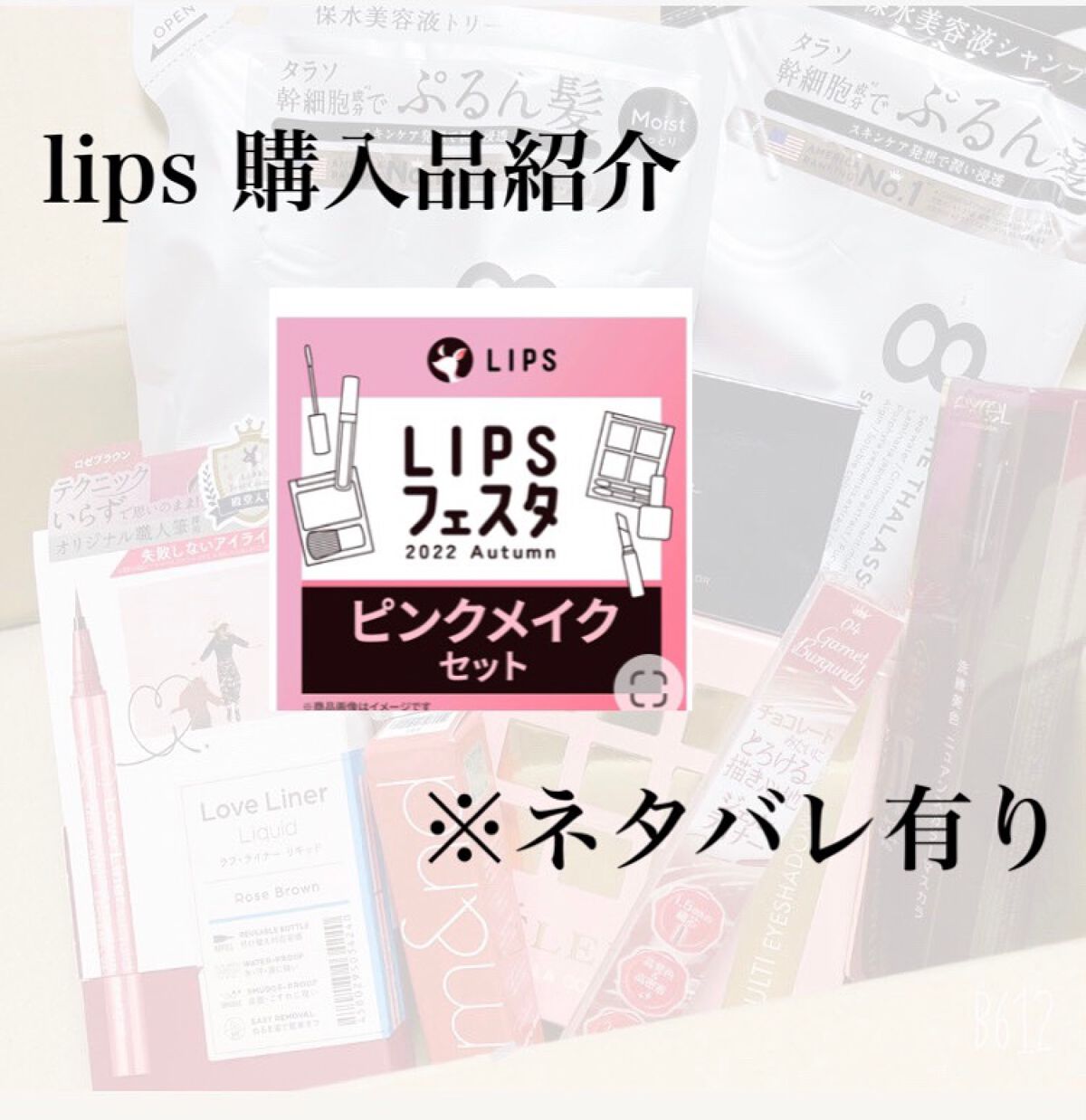 [旧商品]クレンジングリペア＆モイスト 美容液シャンプー／ディープリペア＆アクアモイスト 美容液トリートメント/エイトザタラソ/市販シャンプーを使ったクチコミ（1枚目）