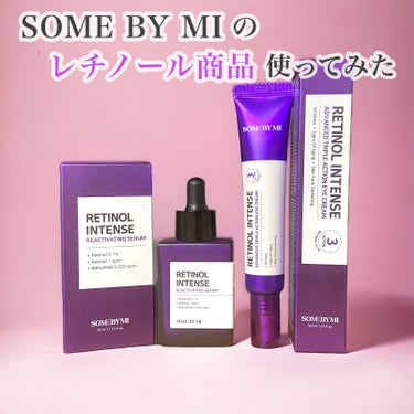 レチノールインテンシブ アドバンスドトリプルアクションアイクリーム/SOME BY MI/アイケア・アイクリームを使ったクチコミ（1枚目）