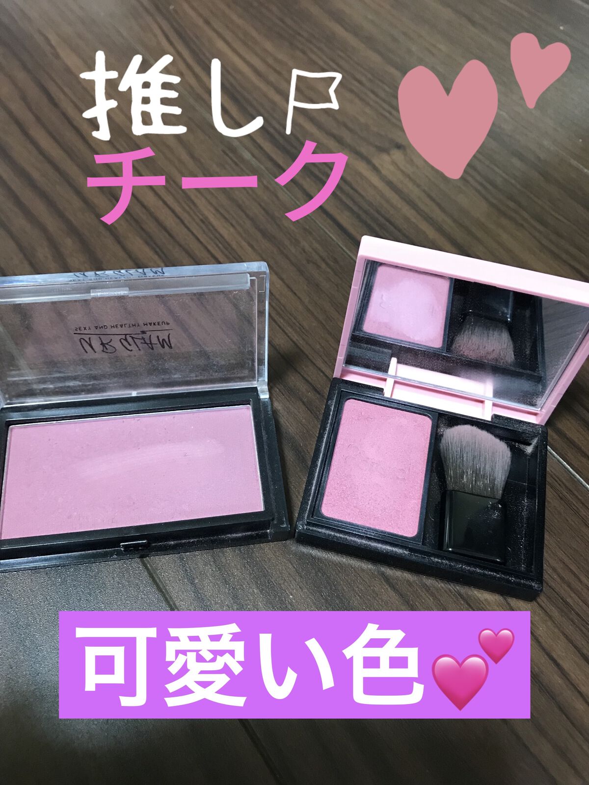 ブルーミング チーク/do natural/パウダーチークを使ったクチコミ（1枚目）