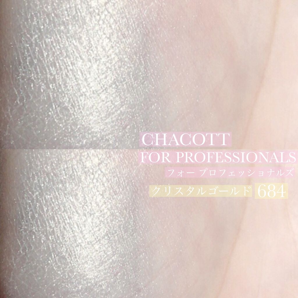 メイクアップカラーバリエーション パールシリーズ 684 クリスタルゴールド/チャコット・コスメティクス/単色アイシャドウを使ったクチコミ（3枚目）