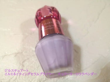 ジルスチュアート　イルミネイティング セラムプライマー 02 EX cherry aurora lavender ＜ミッドナイトチェリー＞（限定色）/JILL STUART/化粧下地を使ったクチコミ（1枚目）