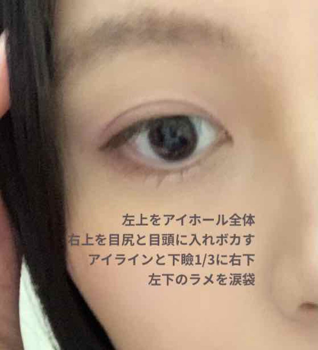 ベターザンアイズ ミルクシリーズ/rom&nd/アイシャドウパレットを使ったクチコミ(2枚目)