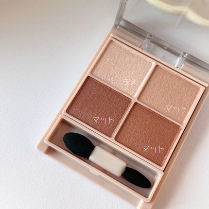 シルキースフレアイズ(マットタイプ)/キャンメイク/アイシャドウパレットを使ったクチコミ(2枚目)