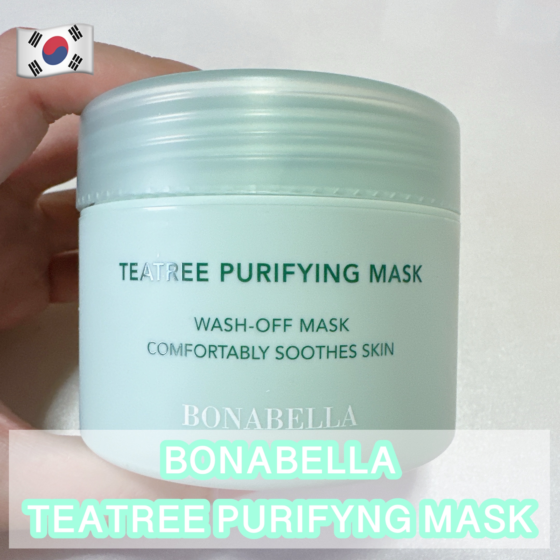 ティーツリーピュリファイングマスク/BONABELLA/洗い流すパック・マスクを使ったクチコミ（1枚目）