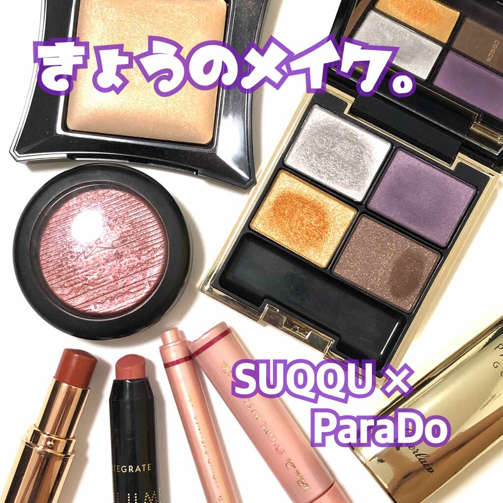 デザイニング カラー アイズ/SUQQU/アイシャドウパレットを使ったクチコミ（1枚目）