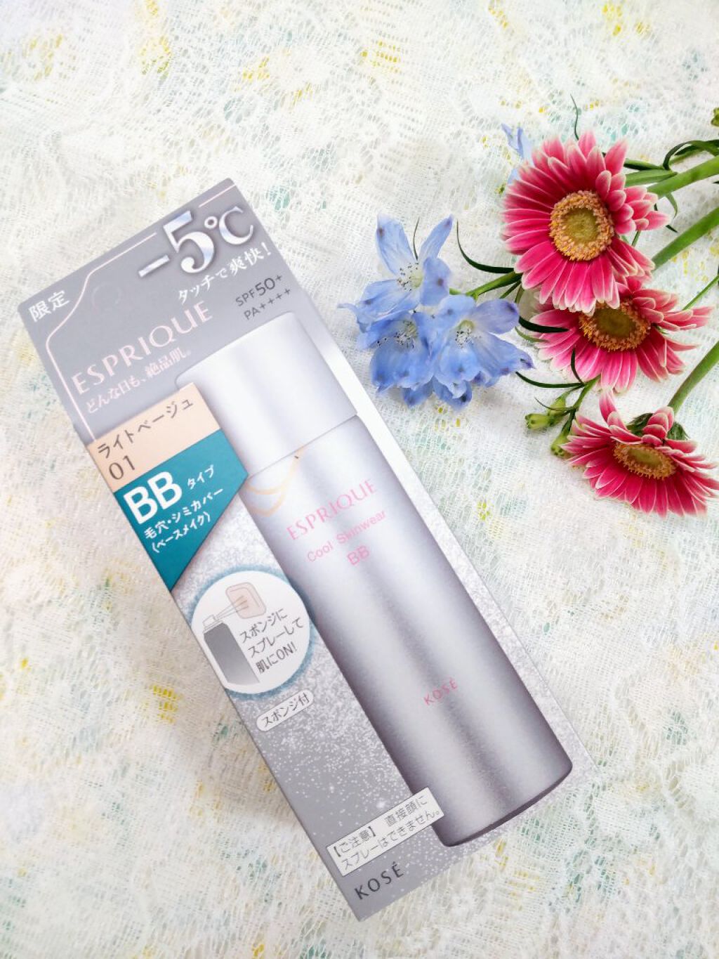 クールスキンウェアＢＢ/ESPRIQUE/BBクリームを使ったクチコミ（1枚目）