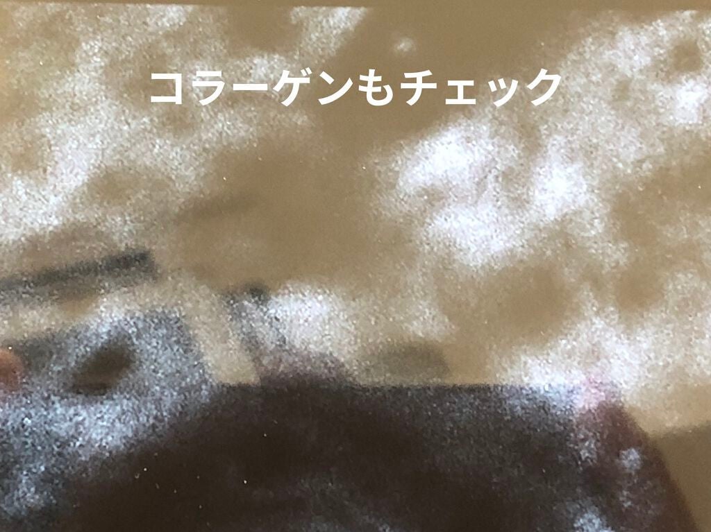 エンリッチプラス 化粧液Ⅱ しっとり <医薬部外品>/ファンケル/化粧水を使ったクチコミ(4枚目)