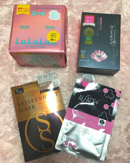 黒真珠マスク/我的美麗日記/シートマスク・パックを使ったクチコミ(1枚目)