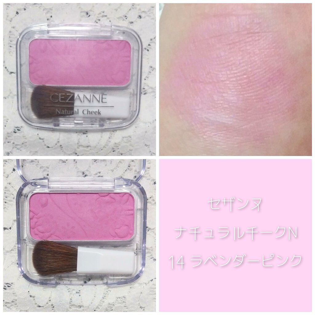 ナチュラル チークN/CEZANNE/パウダーチークを使ったクチコミ(3枚目)