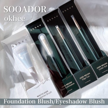 okhee Under Eye Brush(NUN08)/SOOA DOR/メイクブラシを使ったクチコミ（2枚目）