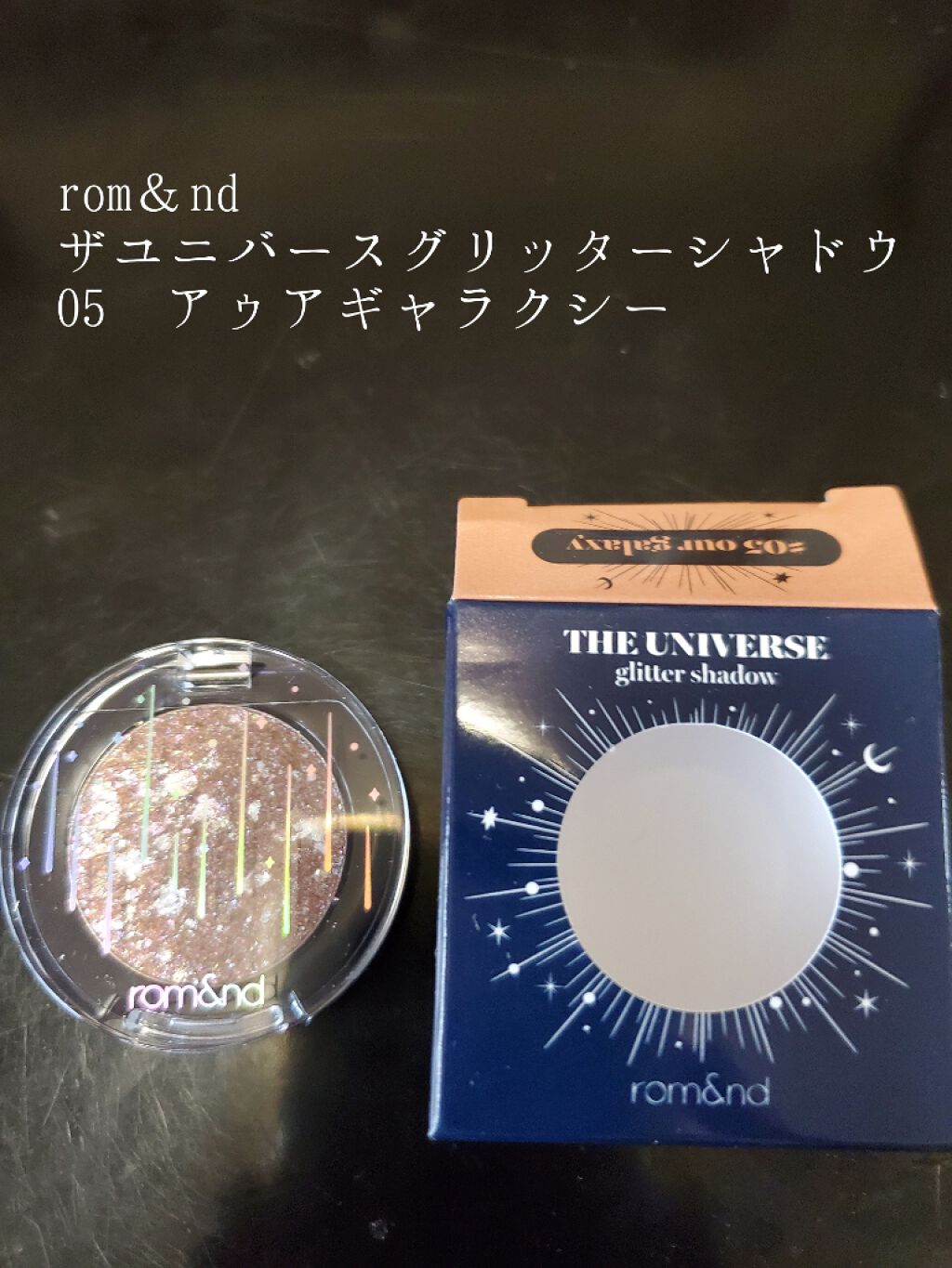 グリッター シャドウ カラー/rom&nd/グリッターを使ったクチコミ(1枚目)