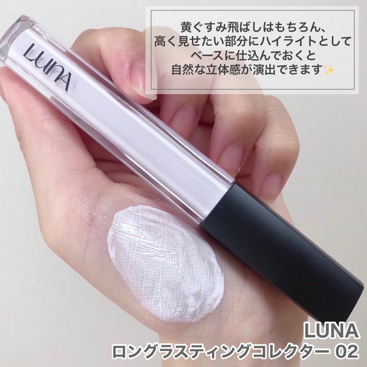 プリズム・リーブル・スキンケアリング・コレクター/GIVENCHY/化粧下地を使ったクチコミ(3枚目)