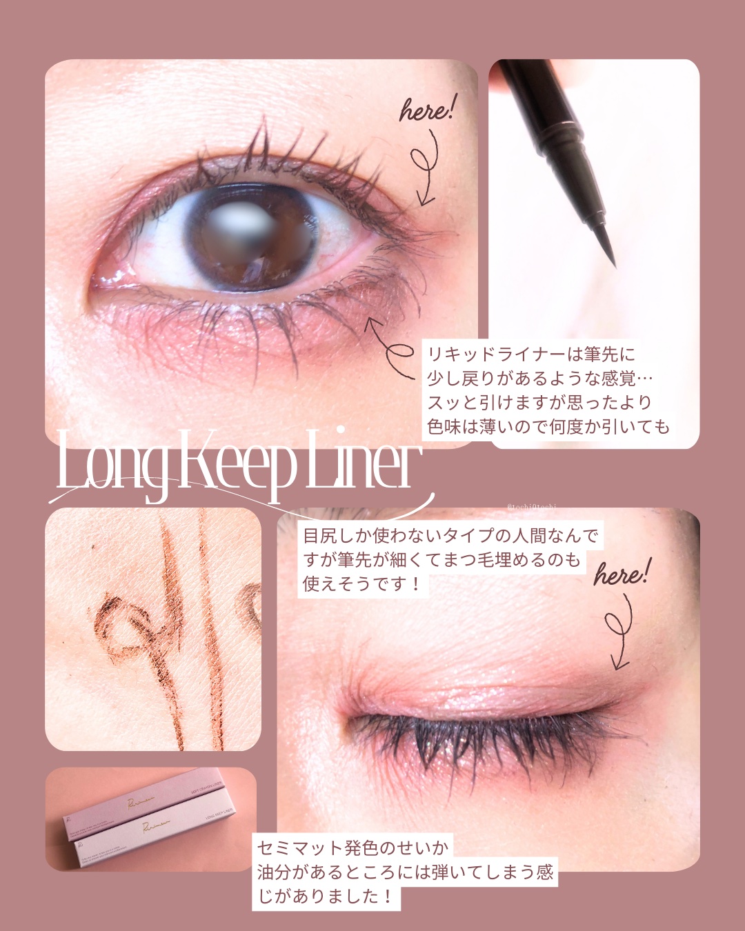 リリミュウ ロングキープライナー/Ririmew/リキッドアイライナーを使ったクチコミ（3枚目）