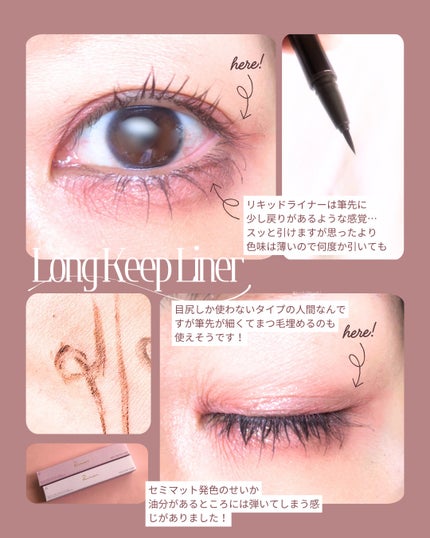 リリミュウ ソフトクレヨンライナー/Ririmew/ペンシルアイライナーを使ったクチコミ(3枚目)