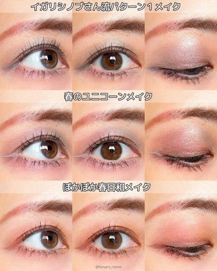 ラスティングリキッドライナー/キャンメイク/リキッドアイライナーを使ったクチコミ(3枚目)