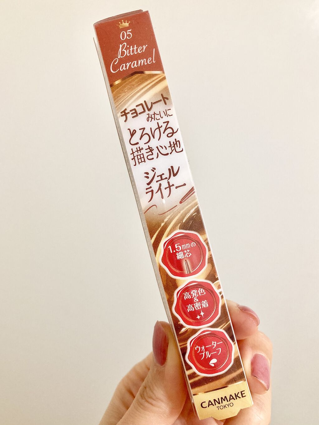 クリーミータッチライナー/キャンメイク/ジェルアイライナーを使ったクチコミ（3枚目）