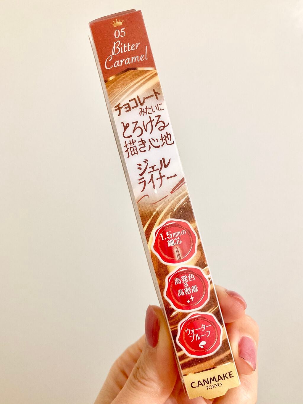 クリーミータッチライナー/キャンメイク/ジェルアイライナーを使ったクチコミ(3枚目)