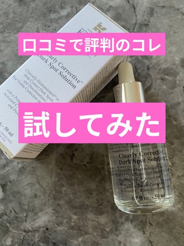 キールズ DS クリアリーブライト エッセンス[医薬部外品]/Kiehl's/美容液を使ったクチコミ（1枚目）