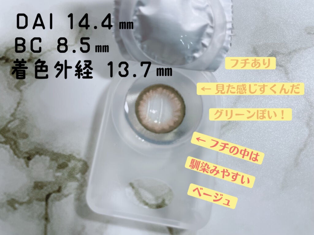 Angelcolor Bambi Series 1day /AngelColor/ワンデー(1DAY)カラコンを使ったクチコミ(2枚目)