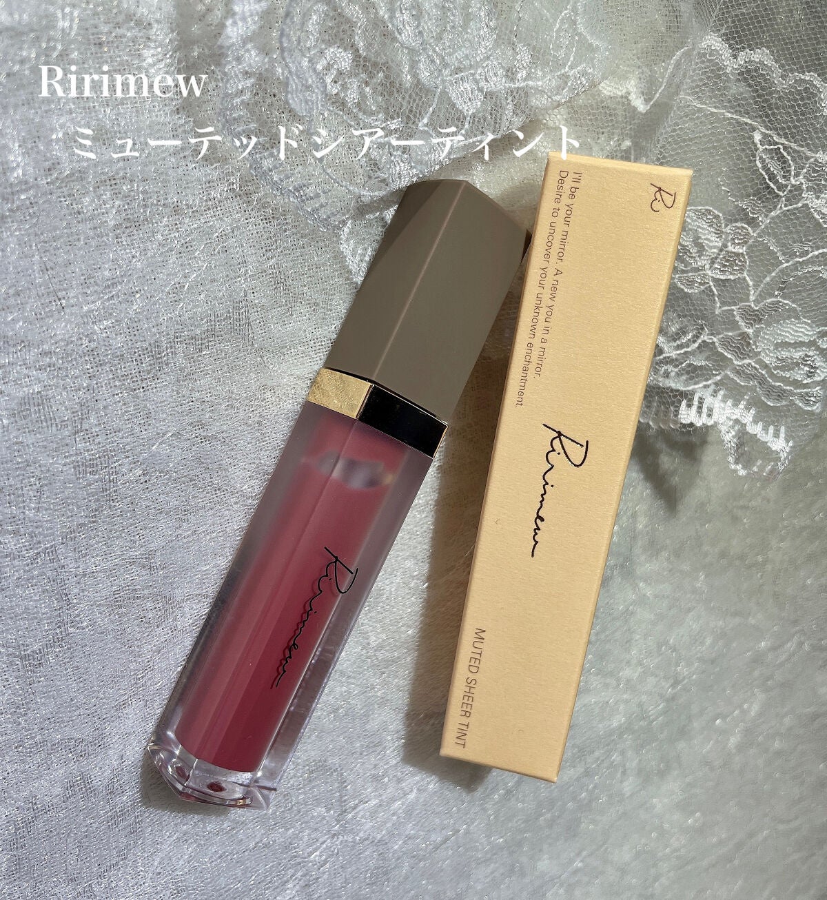 ミューテッドシアーティント/Ririmew/リップティントを使ったクチコミ(1枚目)