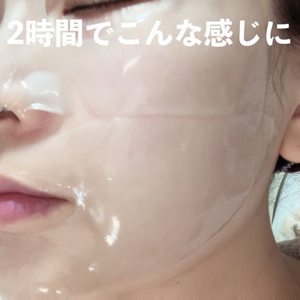 マイクロバイオームコラーゲンマスクパック/Sunnicorn/シートマスク・パックを使ったクチコミ(4枚目)