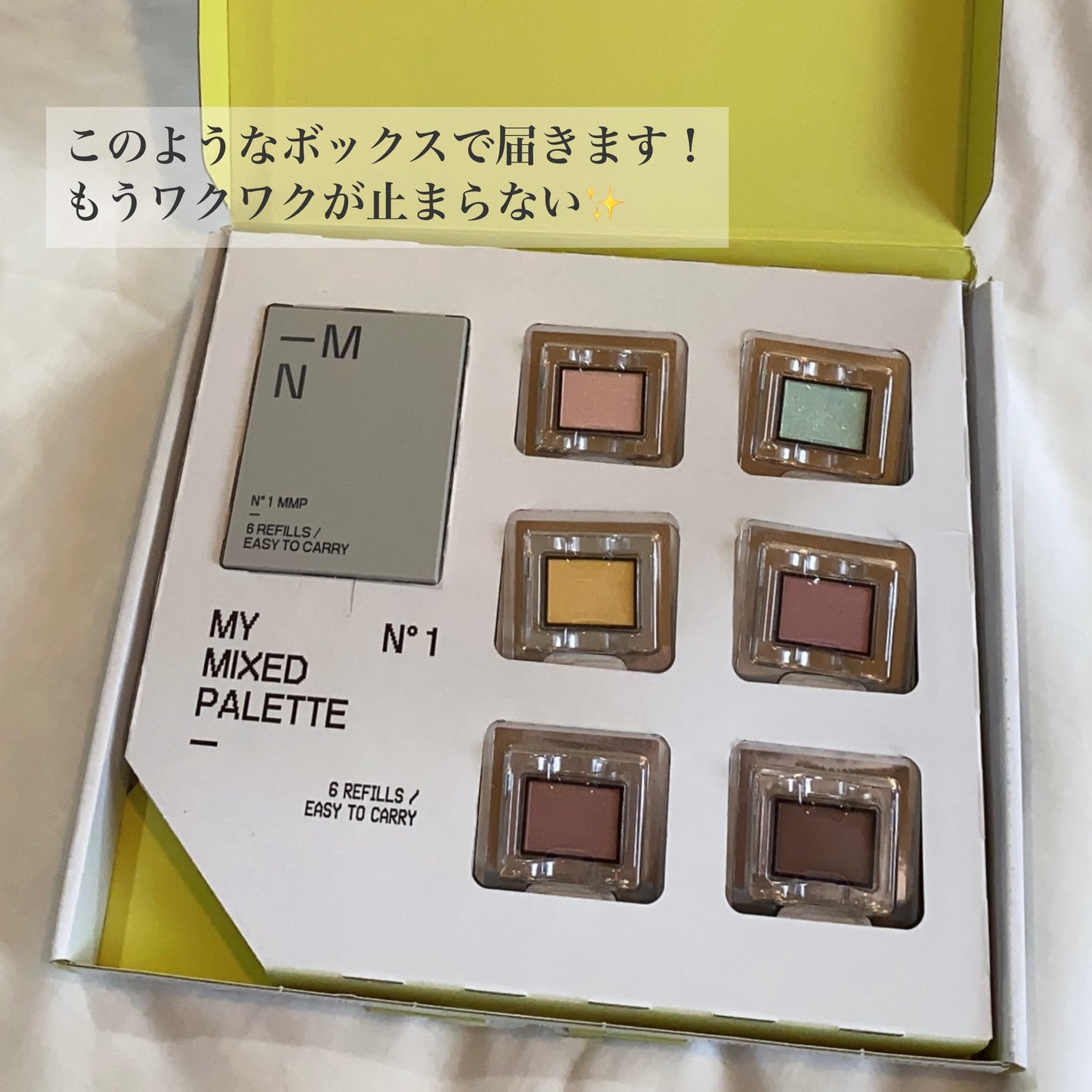 MY MIXED PALETTE 6色カスタムパレット/MN/マルチパレットを使ったクチコミ(2枚目)