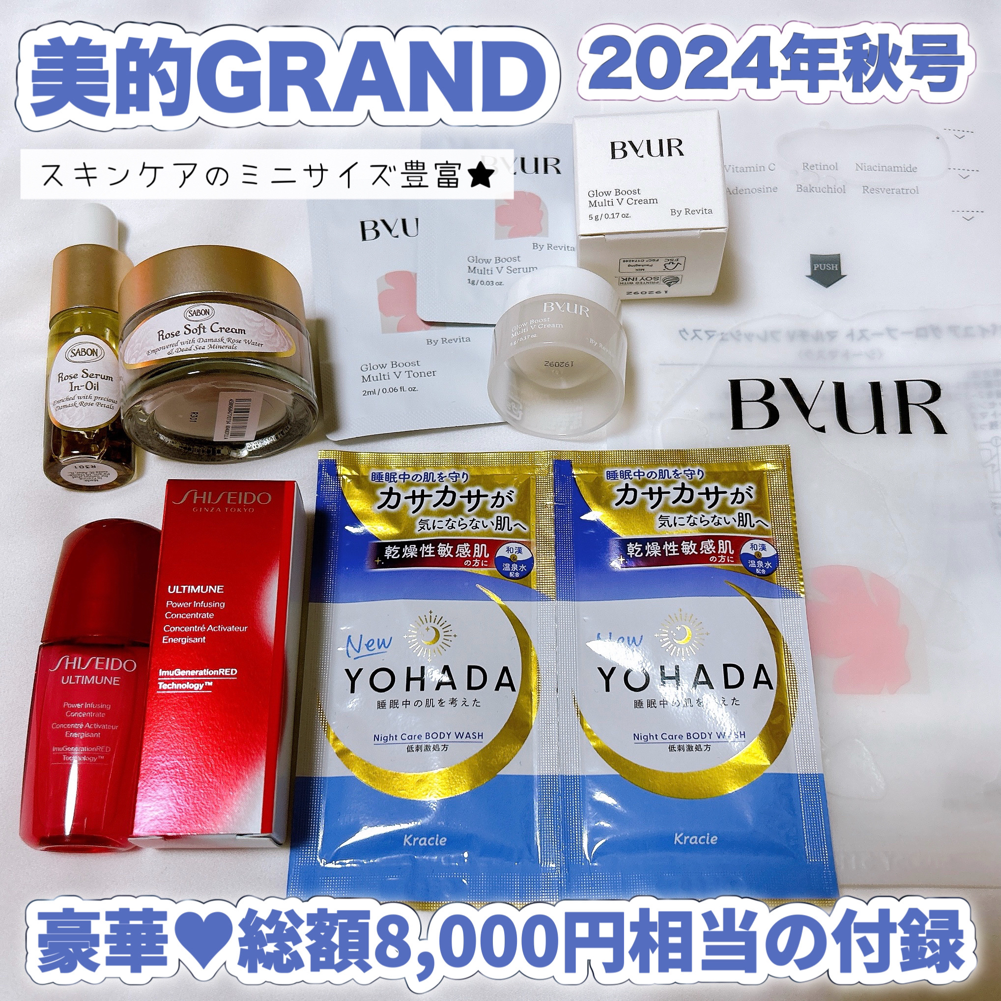 ローズセラムインオイル/SABON/フェイスオイルを使ったクチコミ（1枚目）